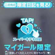 ヒメ日記 2025/10/25 21:38 投稿 つばさ 性の極み 技の伝道師　五反田店