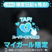 ヒメ日記 2025/11/17 21:08 投稿 つばさ 性の極み 技の伝道師　五反田店