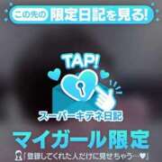 ヒメ日記 2025/11/18 23:48 投稿 つばさ 性の極み 技の伝道師　五反田店