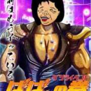 ヒメ日記 2025/10/12 15:56 投稿 牧瀬 熟女の風俗最終章 新横浜店