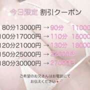 ヒメ日記 2024/12/11 14:48 投稿 ゆあ ぽっちゃり巨乳専門店 町田相模原ちゃんこ