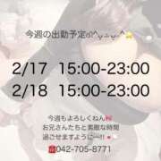 ヒメ日記 2025/02/16 20:13 投稿 ゆあ ぽっちゃり巨乳専門店 町田相模原ちゃんこ