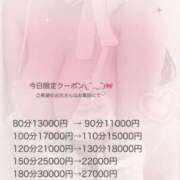 ヒメ日記 2025/02/24 14:21 投稿 ゆあ ぽっちゃり巨乳専門店 町田相模原ちゃんこ