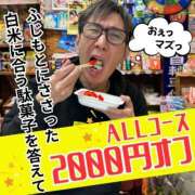 ヒメ日記 2024/11/21 10:20 投稿 かすみ 奥鉄オクテツ奈良