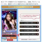 ヒメ日記 2025/12/21 14:01 投稿 北原もも 池袋3P複数プレイ専門店 ハーレム