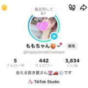 ヒメ日記 2026/01/18 17:01 投稿 北原もも 池袋3P複数プレイ専門店 ハーレム