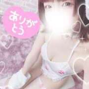 ヒメ日記 2026/01/31 18:01 投稿 北原もも 池袋3P複数プレイ専門店 ハーレム