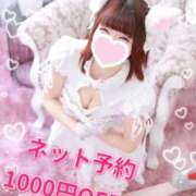 ヒメ日記 2026/04/11 13:02 投稿 北原もも 池袋3P複数プレイ専門店 ハーレム