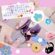 ヒメ日記 2026/04/15 01:00 投稿 有馬あんず 熊本放課後クラブ