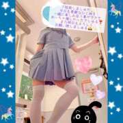 ヒメ日記 2026/04/17 01:15 投稿 有馬あんず 熊本放課後クラブ