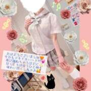 ヒメ日記 2026/04/18 09:00 投稿 有馬あんず 熊本放課後クラブ