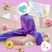 ヒメ日記 2026/04/19 01:00 投稿 有馬あんず 熊本放課後クラブ