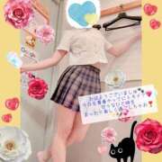 ヒメ日記 2026/04/19 09:00 投稿 有馬あんず 熊本放課後クラブ