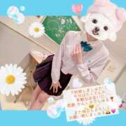 ヒメ日記 2026/04/20 01:15 投稿 有馬あんず 熊本放課後クラブ