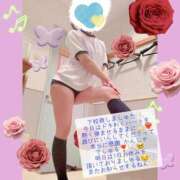 ヒメ日記 2026/04/22 01:00 投稿 有馬あんず 熊本放課後クラブ