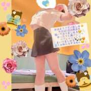 ヒメ日記 2026/04/22 09:00 投稿 有馬あんず 熊本放課後クラブ