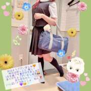 ヒメ日記 2026/04/23 09:00 投稿 有馬あんず 熊本放課後クラブ