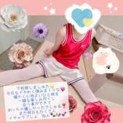 ヒメ日記 2026/04/24 23:30 投稿 有馬あんず 熊本放課後クラブ