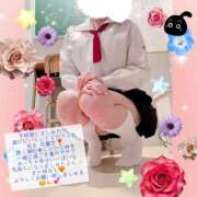 ヒメ日記 2026/04/28 01:30 投稿 有馬あんず 熊本放課後クラブ