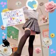 ヒメ日記 2026/04/29 01:15 投稿 有馬あんず 熊本放課後クラブ