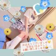 ヒメ日記 2026/05/22 09:00 投稿 有馬あんず 熊本放課後クラブ