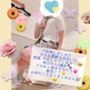 ヒメ日記 2026/07/18 01:00 投稿 有馬あんず 熊本放課後クラブ