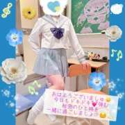 ヒメ日記 2026/07/30 09:00 投稿 有馬あんず 熊本放課後クラブ