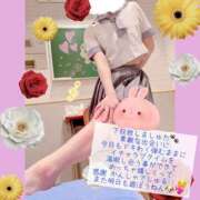 ヒメ日記 2026/08/26 01:15 投稿 有馬あんず 熊本放課後クラブ