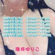 ヒメ日記 2025/10/04 10:50 投稿 珠井～TAMAI～ BBW名古屋店