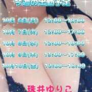 ヒメ日記 2025/10/05 15:36 投稿 珠井～TAMAI～ BBW名古屋店