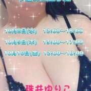 ヒメ日記 2025/10/07 21:22 投稿 珠井～TAMAI～ BBW名古屋店