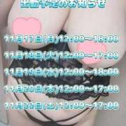 ヒメ日記 2025/11/18 01:30 投稿 珠井～TAMAI～ BBW名古屋店