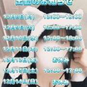 ヒメ日記 2025/12/07 18:26 投稿 珠井～TAMAI～ BBW名古屋店