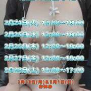 ヒメ日記 2026/02/22 00:14 投稿 珠井～TAMAI～ BBW名古屋店