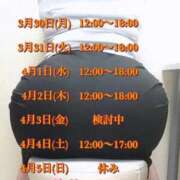 ヒメ日記 2026/03/31 19:38 投稿 珠井～TAMAI～ BBW名古屋店