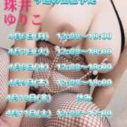 ヒメ日記 2026/04/07 21:10 投稿 珠井～TAMAI～ BBW名古屋店