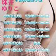 ヒメ日記 2026/04/10 20:50 投稿 珠井～TAMAI～ BBW名古屋店