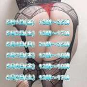 ヒメ日記 2026/05/01 14:00 投稿 珠井～TAMAI～ BBW名古屋店