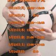 ヒメ日記 2026/05/18 21:00 投稿 珠井～TAMAI～ BBW名古屋店