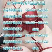 ヒメ日記 2026/05/27 18:50 投稿 珠井～TAMAI～ BBW名古屋店