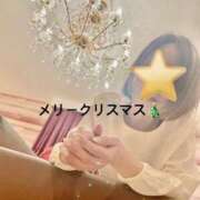 ヒメ日記 2025/12/24 09:23 投稿 体験さと ACCENT[アクセントグループ]