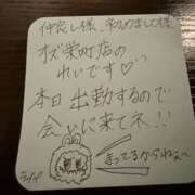 ヒメ日記 2025/09/18 05:33 投稿 れい オズ 千葉栄町店