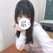 ヒメ日記 2026/02/20 15:04 投稿 なみか 学園collection