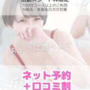 ヒメ日記 2024/12/17 20:16 投稿 このみ すごいエステ 名古屋店