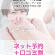 ヒメ日記 2024/12/18 18:16 投稿 このみ すごいエステ 名古屋店