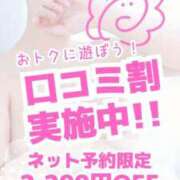 ヒメ日記 2025/01/12 15:16 投稿 このみ すごいエステ 名古屋店