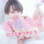 ヒメ日記 2025/04/11 23:16 投稿 このみ すごいエステ 名古屋店