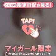 ヒメ日記 2025/05/09 20:23 投稿 このみ すごいエステ 名古屋店