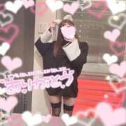 ヒメ日記 2024/02/13 04:23 投稿 きょうか★絶対的なS級美少女★ S級素人清楚系デリヘル chloe