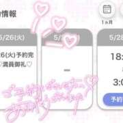 ヒメ日記 2026/05/26 12:39 投稿 みいあ★今世紀最大のリピート率 渋谷S級素人清楚系デリヘル chloe